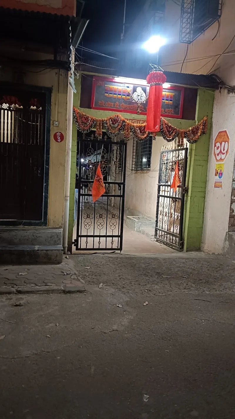 Gurukrupa Medical And General Store, MHADA Colony, Mulund West, Mumbai — photo 3