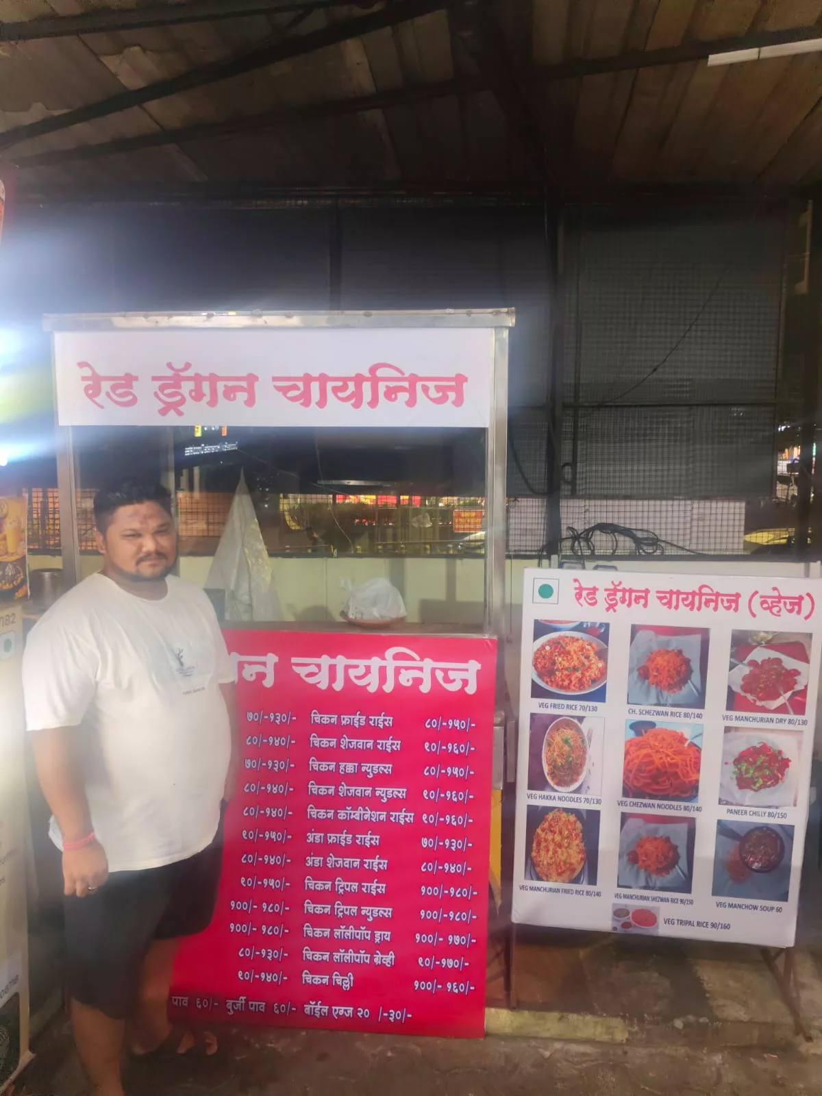 RED DRAGON CHINESE, Bavdhan, Pune — photo 3