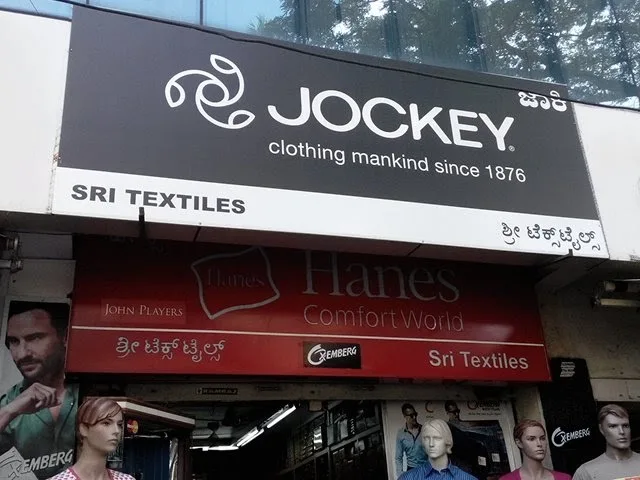 Sri Textiles, Jayanagar 9th Block, Bangalore — photo 3