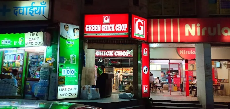 Green Chick Chop Photos 15