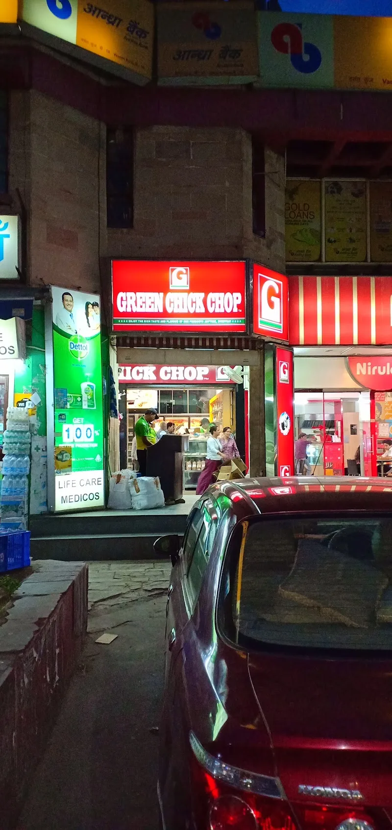 Green Chick Chop Photos 18