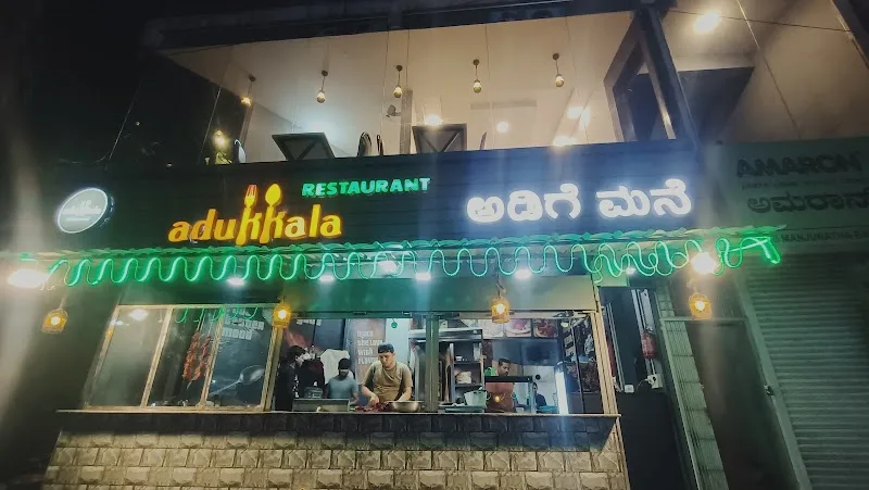 Adukkala Restaurant, Rammurthy Nagar, Bangalore — photo 3