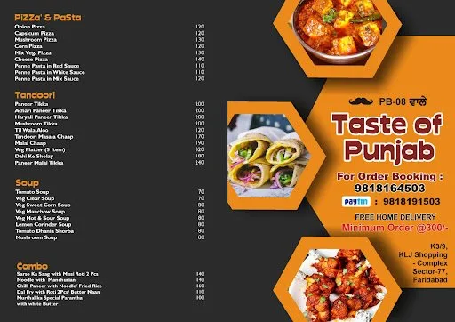 Food Singh - Taste Of Punjab, Sector 77, Faridabad — photo 2