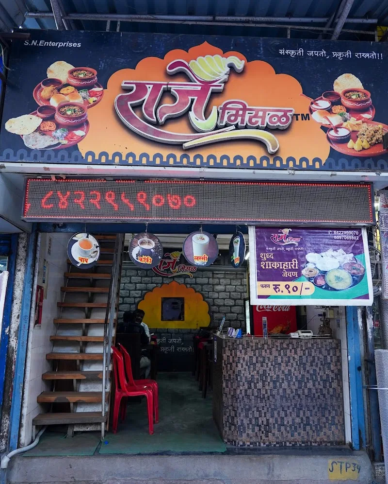 Raje Misal, Kurla East, Mumbai — photo 5