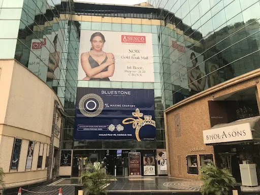 Joyalukkas, Gold Souk Mall, Gurgaon — photo 6