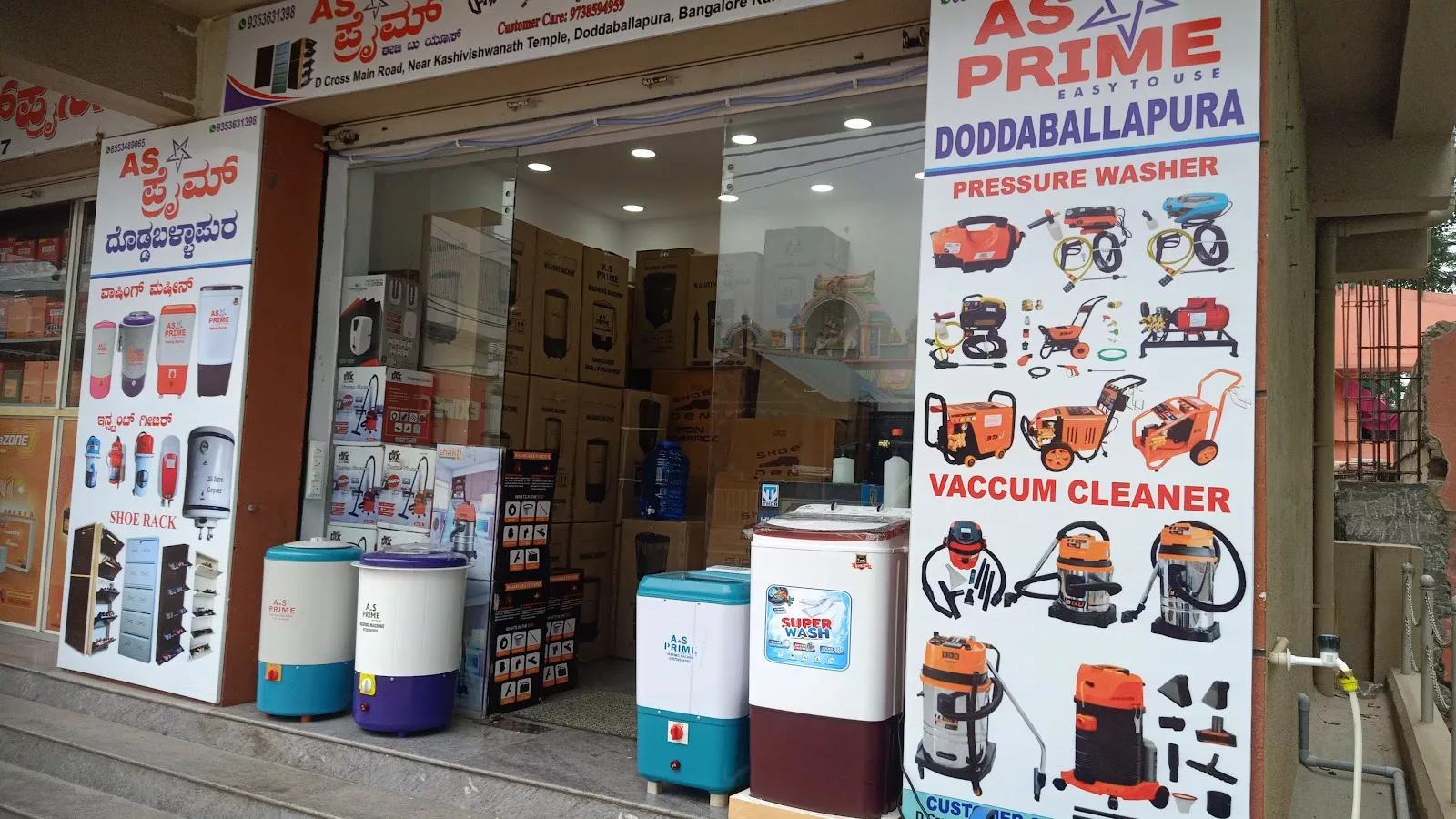 AS PRIME DODDABALLAPURAA, Doddaballapur, Bangalore - magicpin | October ...