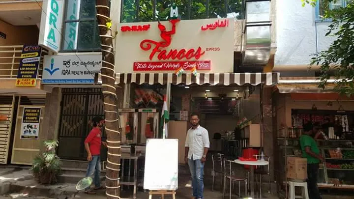 Fanoos Xprss, Jayanagar, Bangalore — photo 7