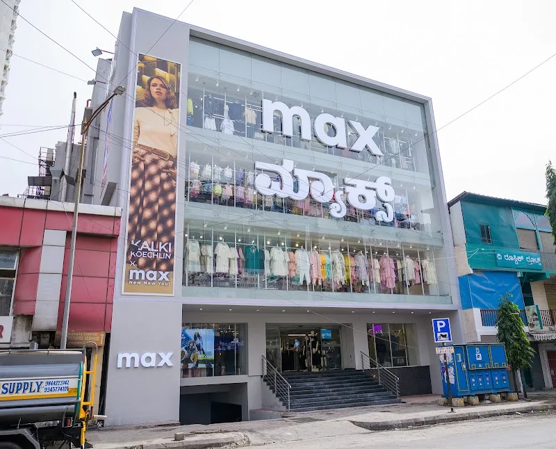 Max Fashion, Kalyan Nagar, Bangalore — photo 3