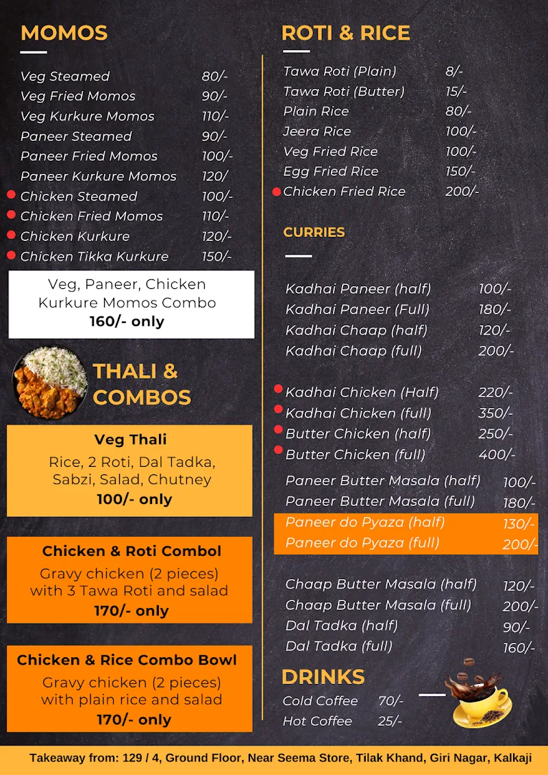 24 Curries Photos 12