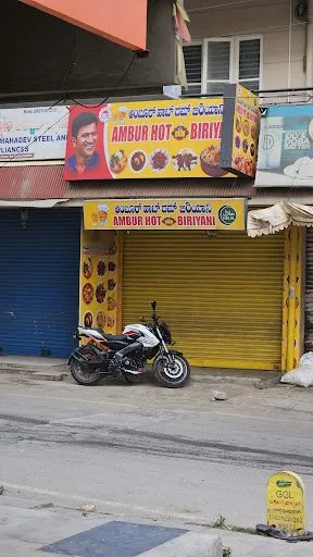 Ambur Hot Dum Biriyani, Horamavu Agara, Bangalore — photo 2