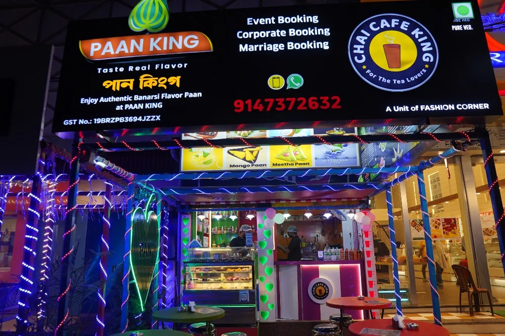 Paan King, Rajarhat, Kolkata — photo 3