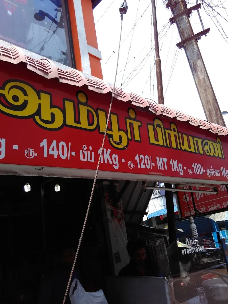 Ambur Star Briyani, Ukkadam, Coimbatore — photo 3