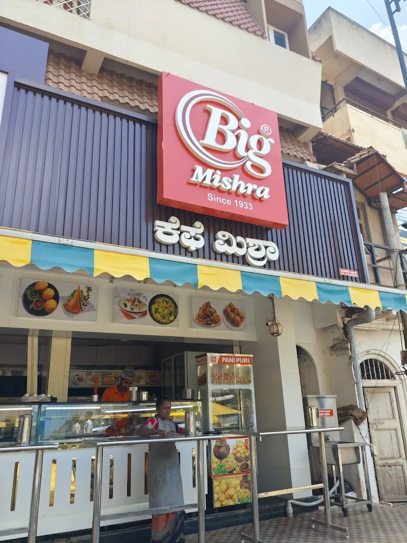 Big Mishra Pedha Since 1933, Old Hubli, Hubballi — photo 12