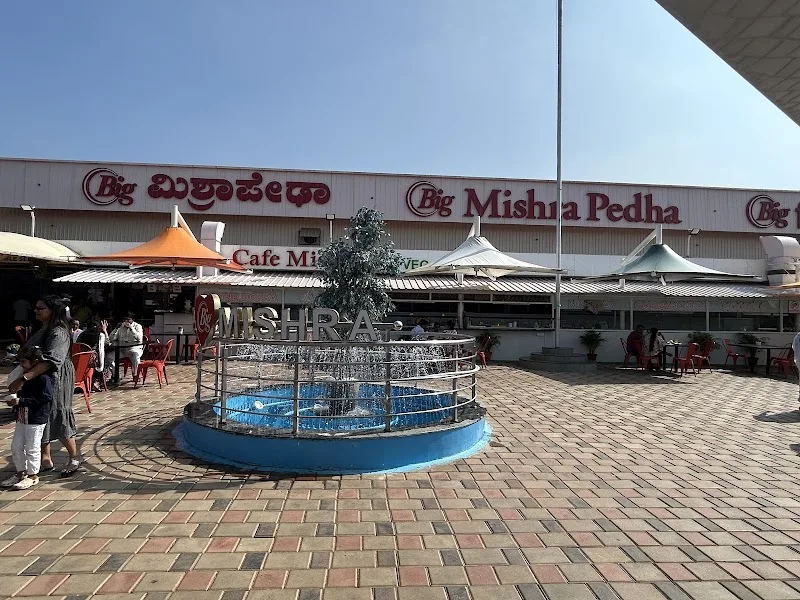 Big Mishra Pedha Since 1933, Old Hubli, Hubballi — photo 11