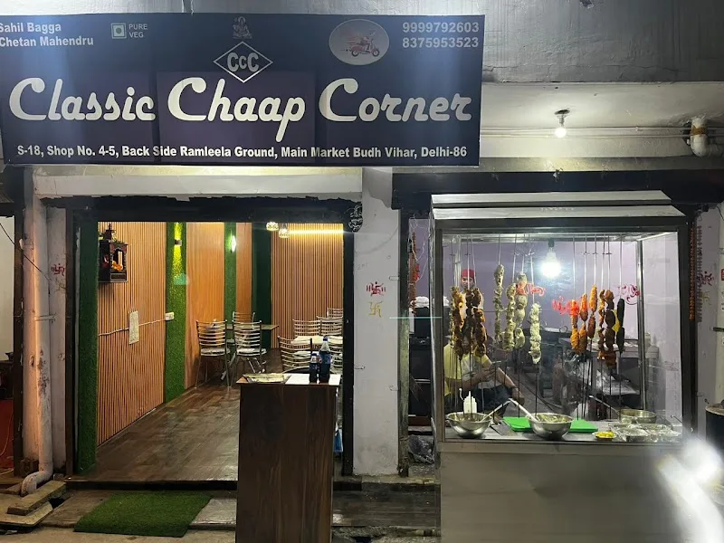 Classic Chaap Corner, Rohini, Pitampura, New Delhi — photo 4