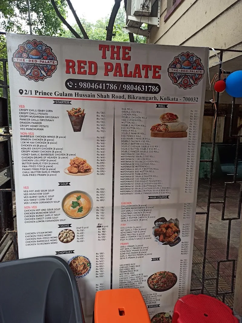 The Red Palate Photos 13