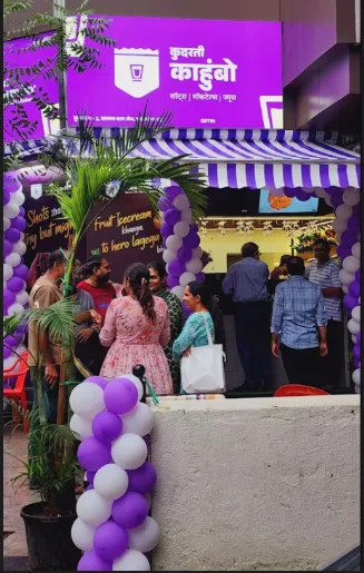 Kudrati Kahumbo, Ghatkopar, Ghatkopar West, Mumbai — photo 2