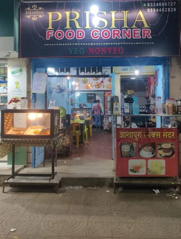 Prisha Food Corner, Sector 2, Kopar Khairane, Navi Mumbai — photo 2