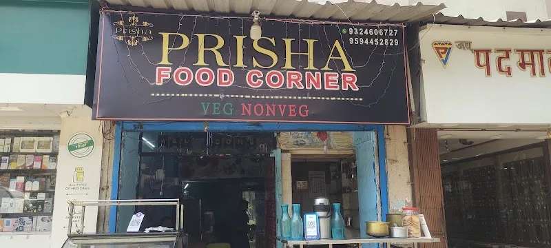 Prisha Food Corner, Sector 2, Kopar Khairane, Navi Mumbai — photo 3