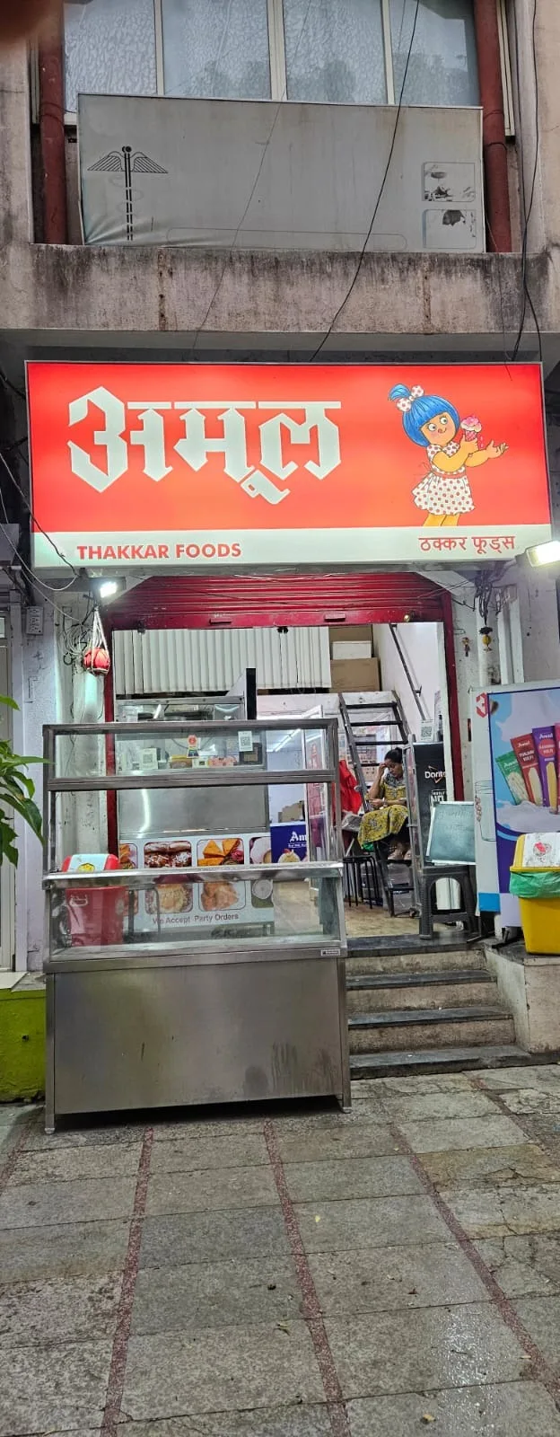 Thakkar Foods, Walvekar Nagar, Pune — photo 3