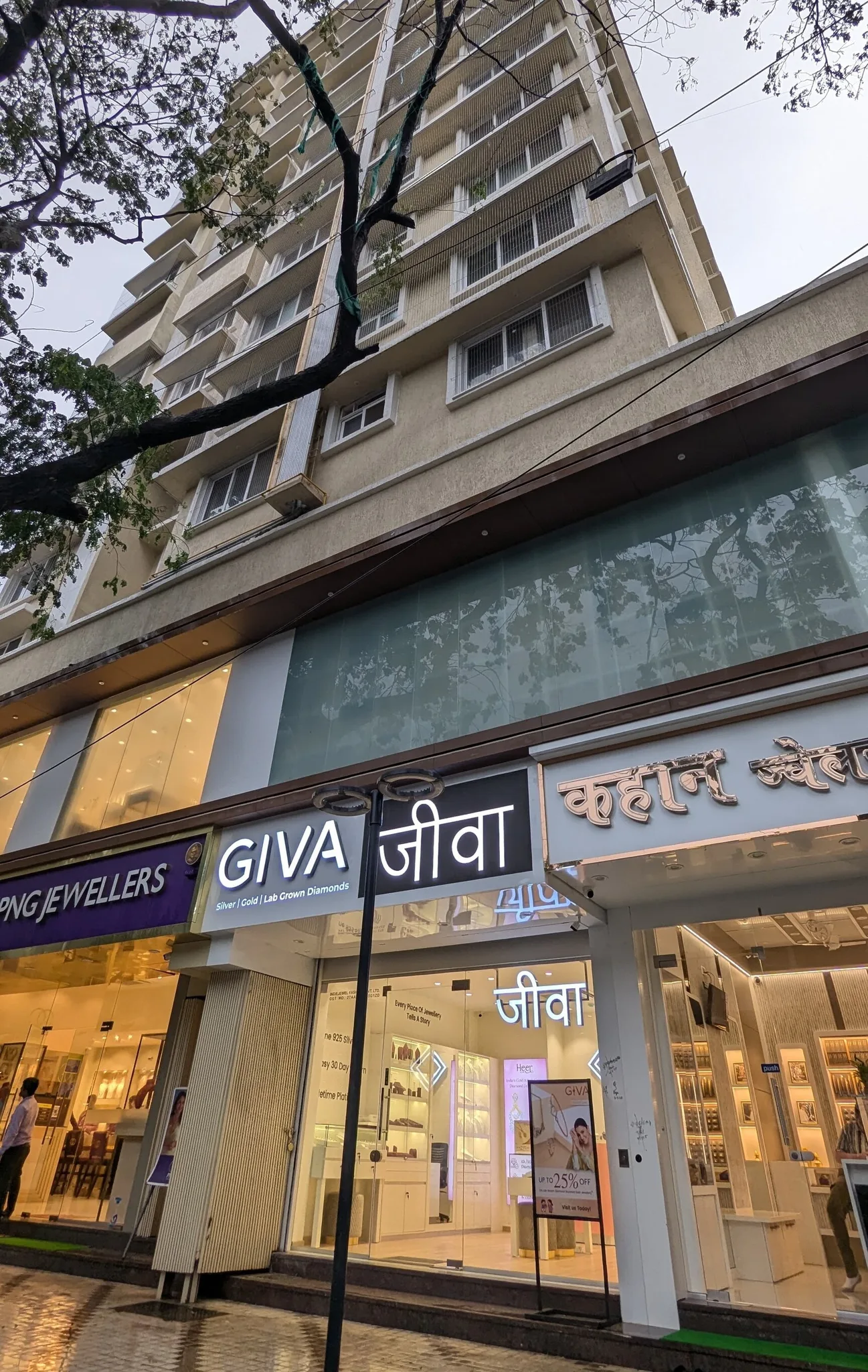 Giva, Dombivali, Dombivali East, Mumbai — photo 7