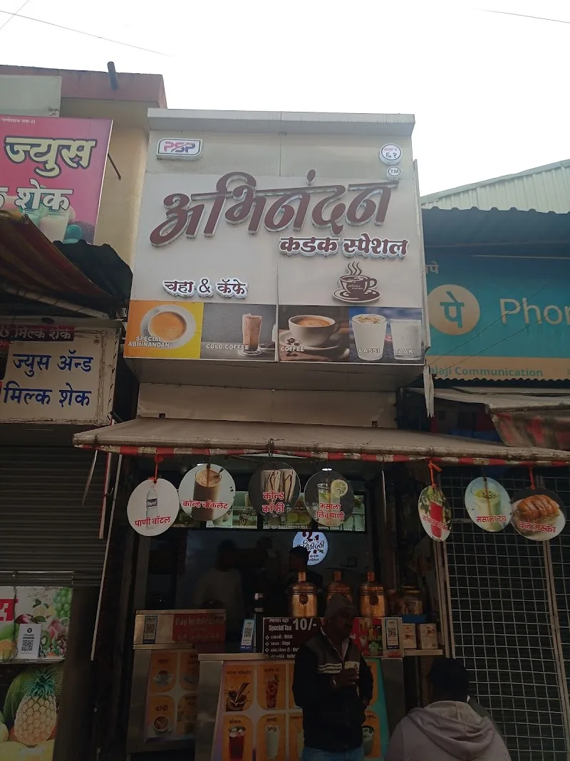 Abhinandan kadak special, Old Mumbai-Pune Highway, Pimpri, Pune — photo 2