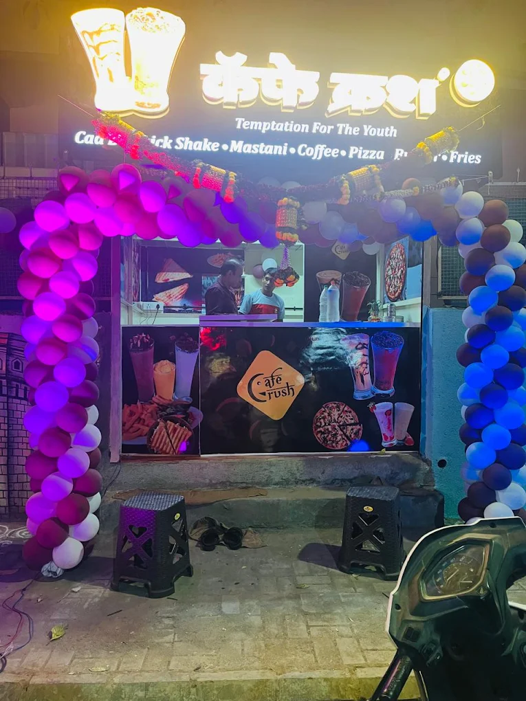 Cafe Crush, Dhankawadi, Pune — photo 2