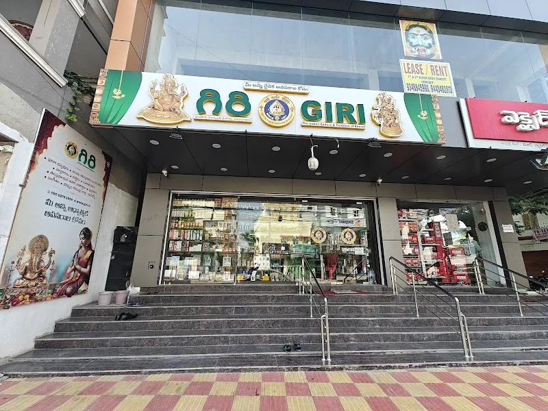 Photos of GIRI - Giri Trading Agency Private Limited, Malkajgiri ...