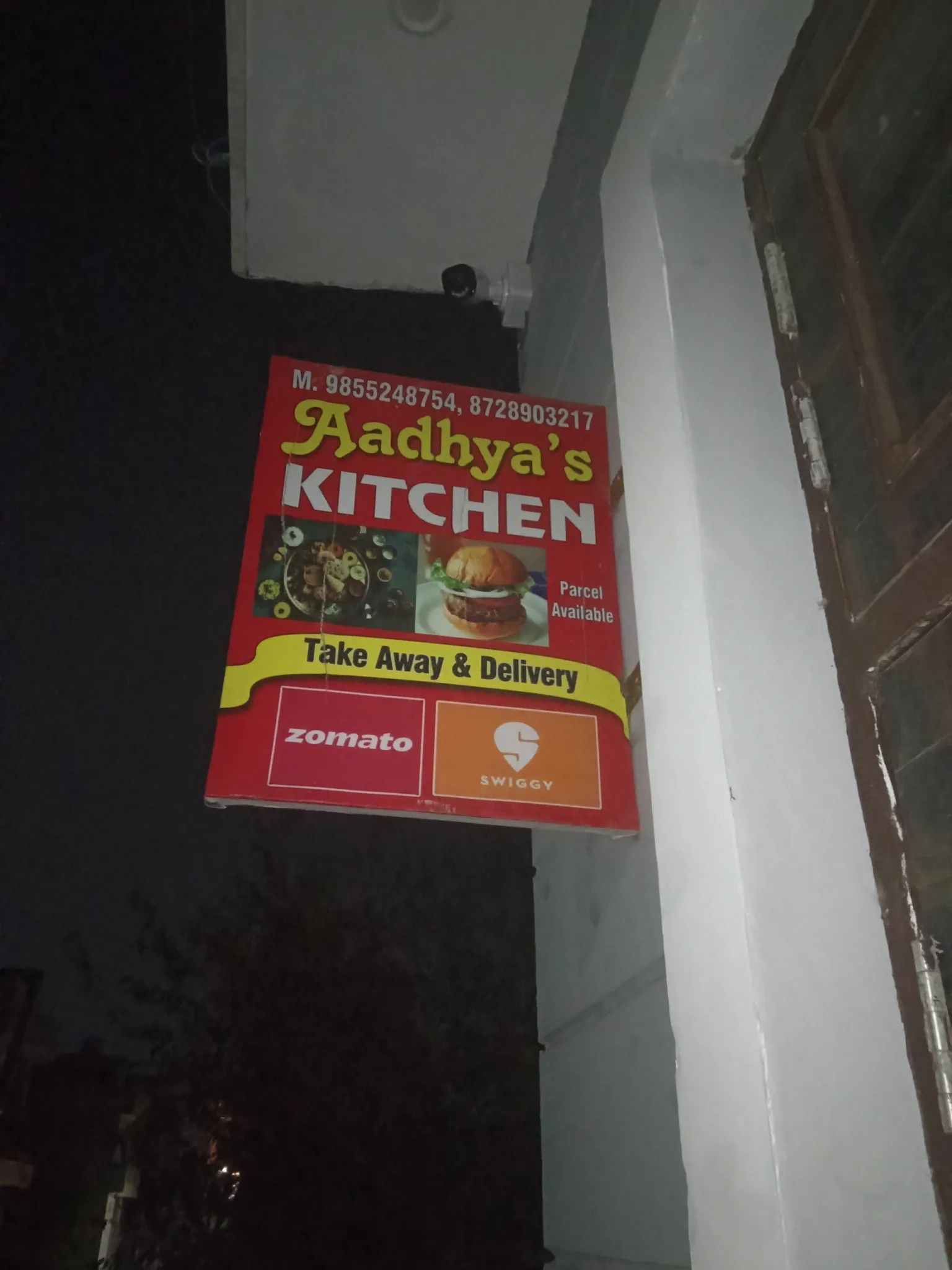Aadhya Kitchen , Civil Lines, Ludhiana — photo 2